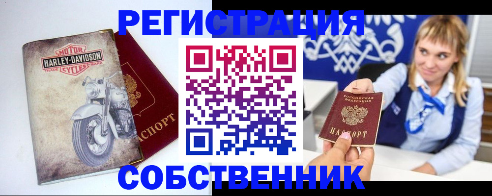 временная регистрация госуслуги в Коммунаре
