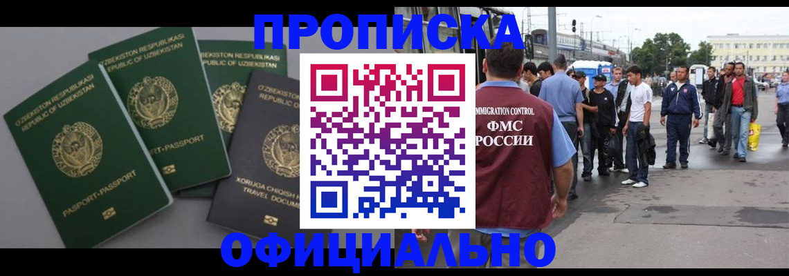 регистрация для дет. сада в Коммунаре