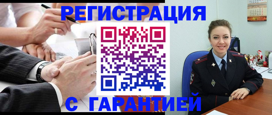 прописка 2025 в Коммунаре